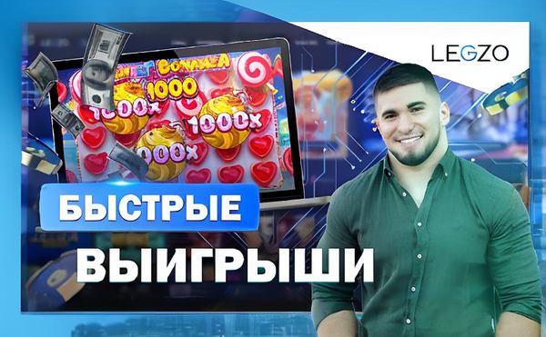 Слотика скачать: как быстро и безопасно загрузить любимые слоты в Казахстане